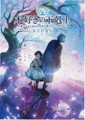 影视明星编辑推荐动画缩略图