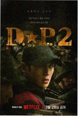 影视明星作品密度分布示意图