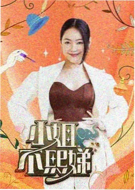 影视明星人文综艺分类的封面图