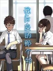 影视明星顾原野在漫画改编剧中的造型图