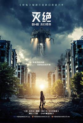 影视明星陆听澜在剧集长夜渡口中的定妆照