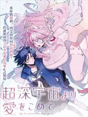 影视明星漫画改编资讯缩略图