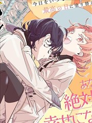 影视明星漫画改编分类的封面图